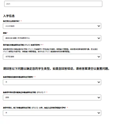 美国教育邮箱EDU免费注册，赠送Office 365 专业增强版-2026年3月份最新教程