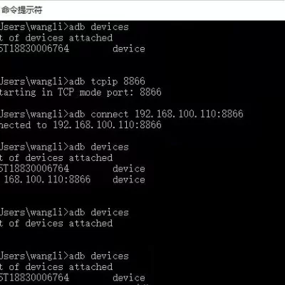 ADB 调试手机的三种方式（USB、WLAN、WIFI）